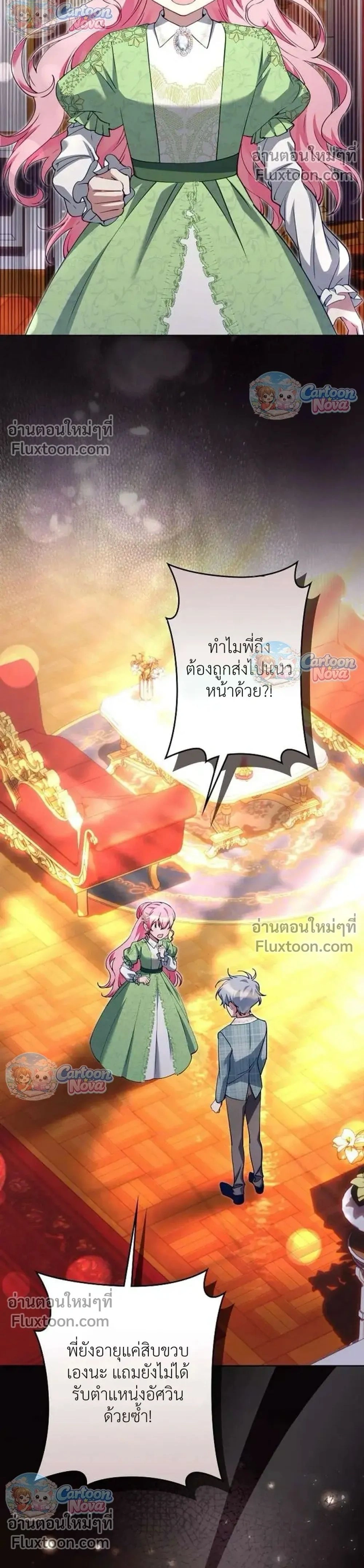 หน้าที่ 2