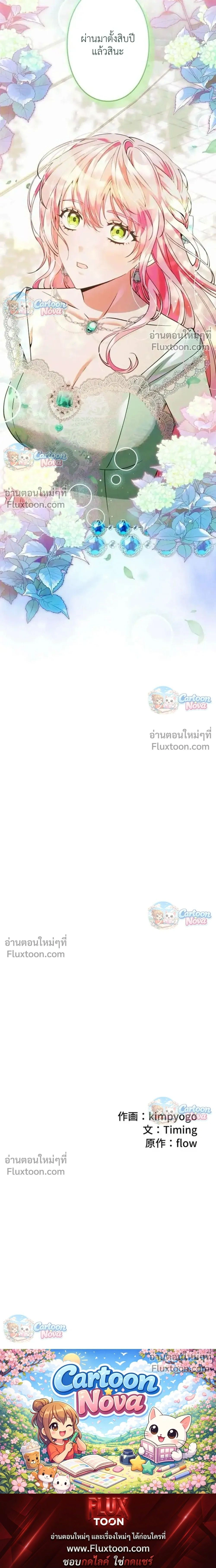 หน้าที่ 32