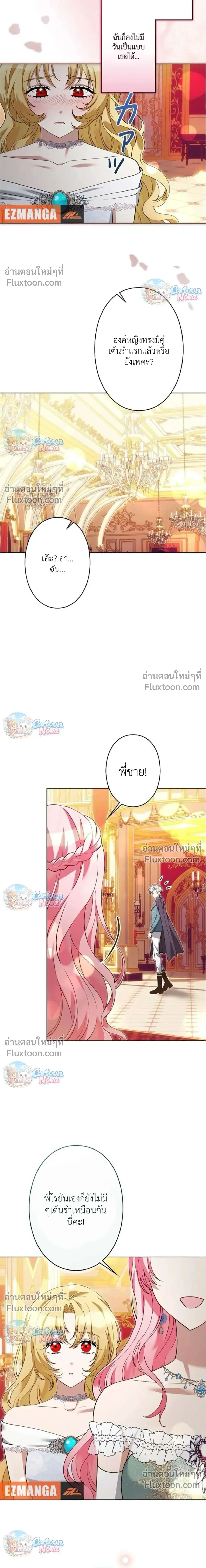 หน้าที่ 20