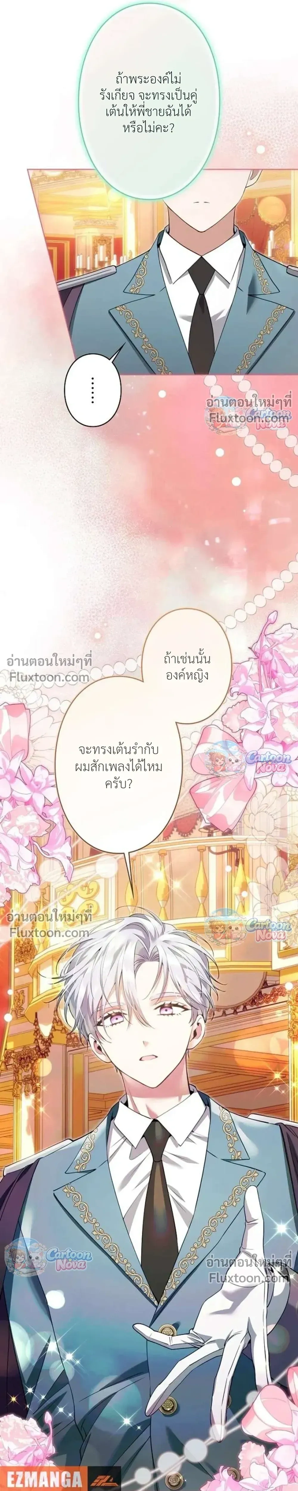 หน้าที่ 21