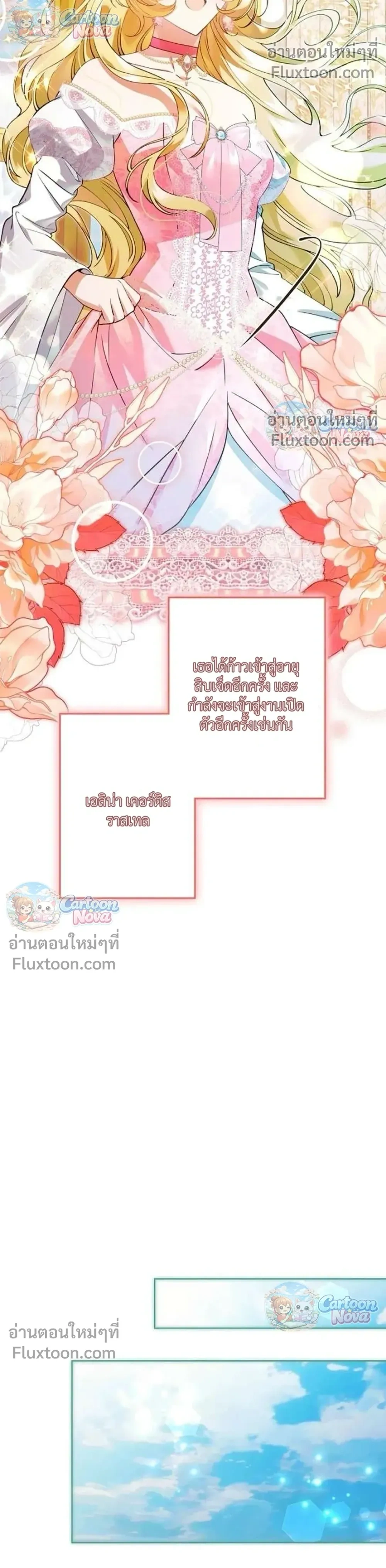 หน้าที่ 30