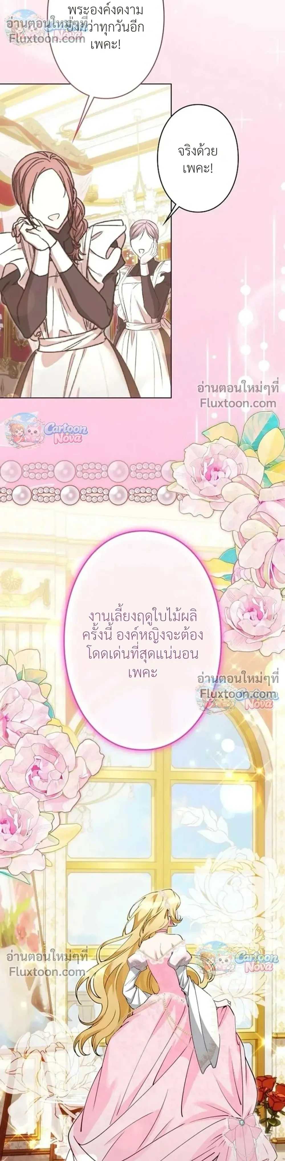 หน้าที่ 28