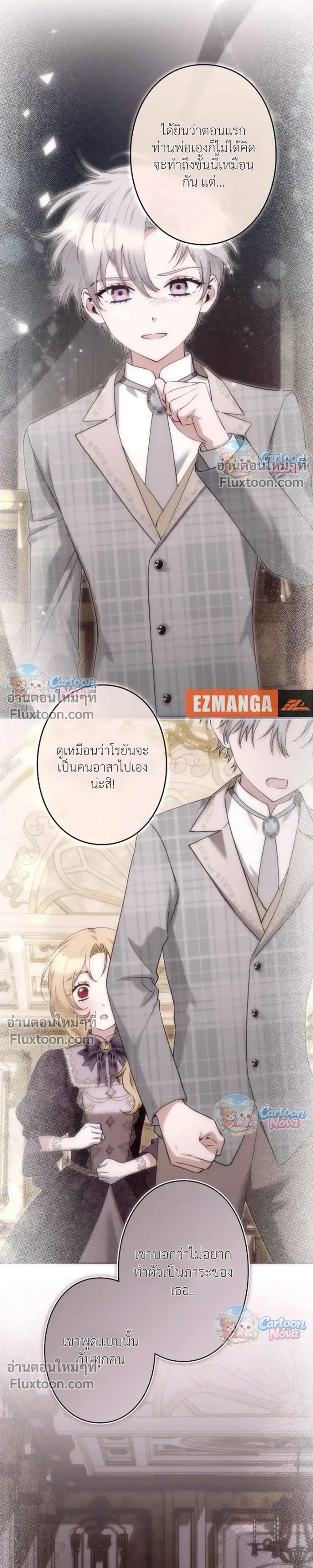 หน้าที่ 3