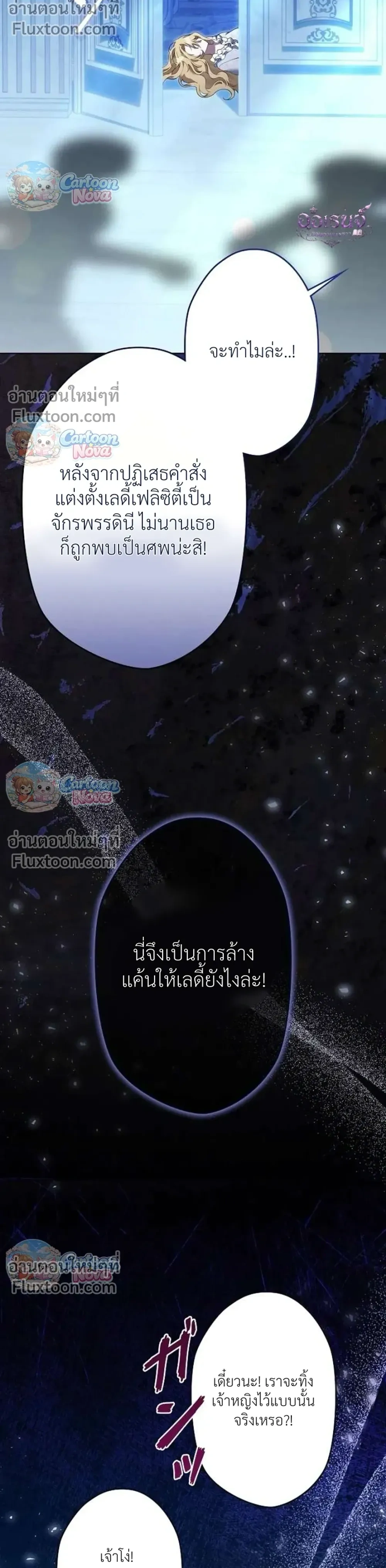 หน้าที่ 24