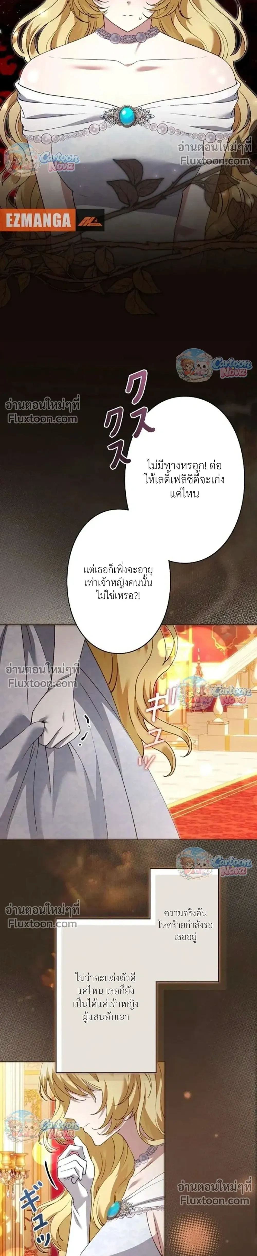 หน้าที่ 16