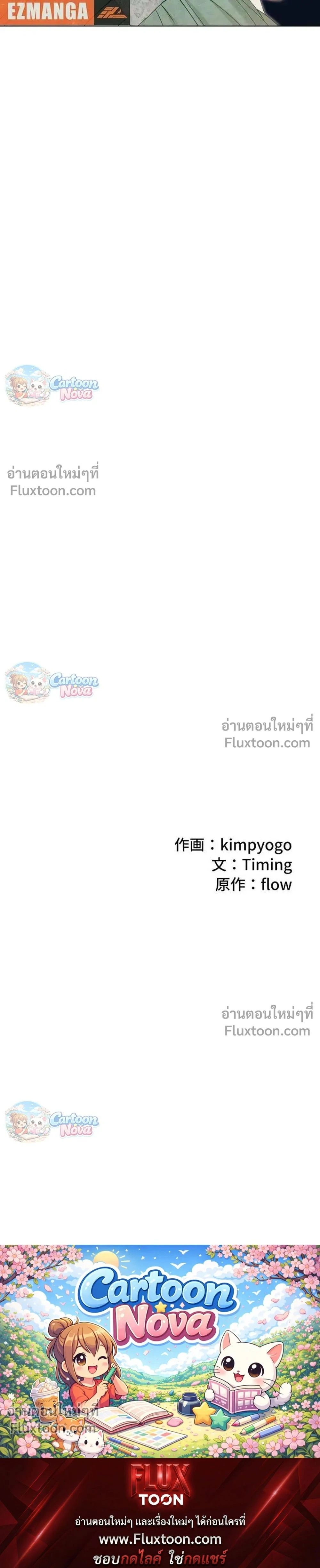 หน้าที่ 32