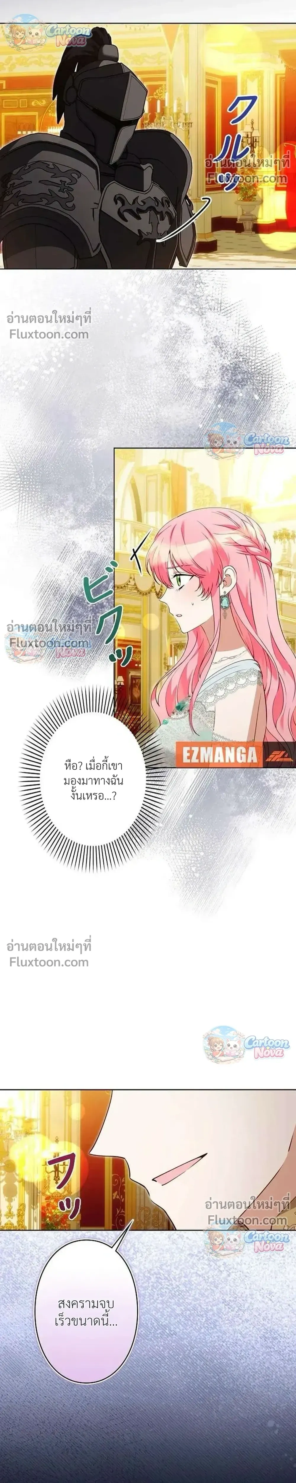 หน้าที่ 28