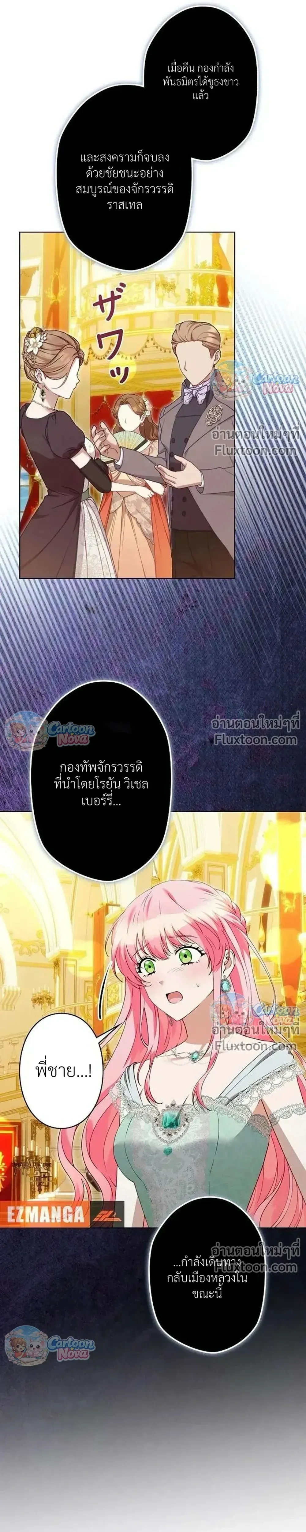 หน้าที่ 27