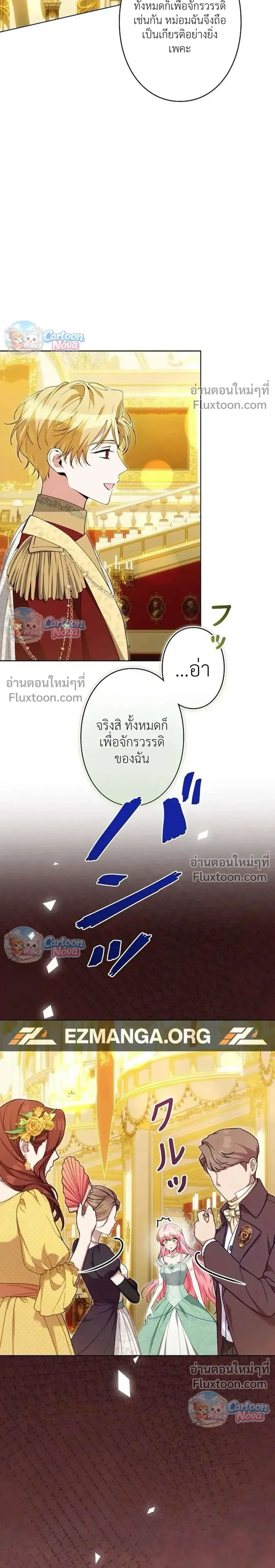หน้าที่ 23