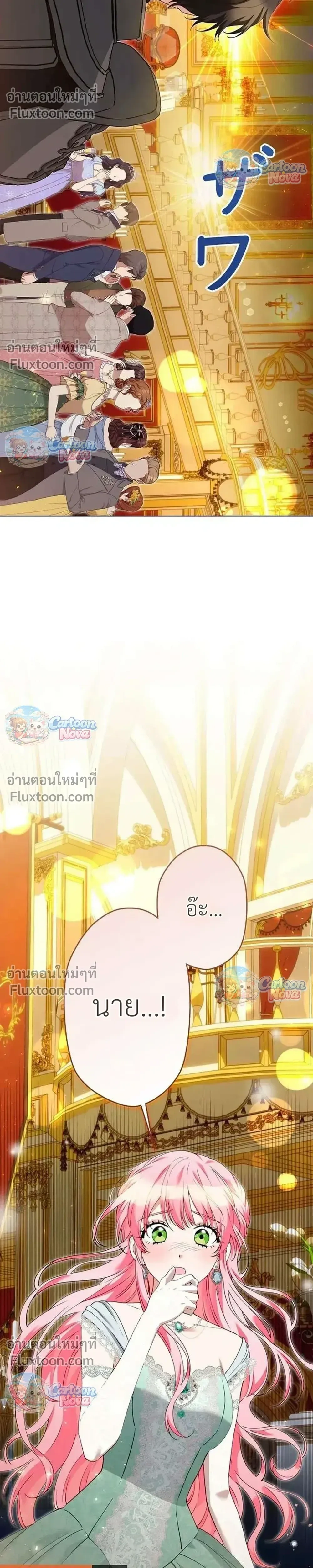 หน้าที่ 31