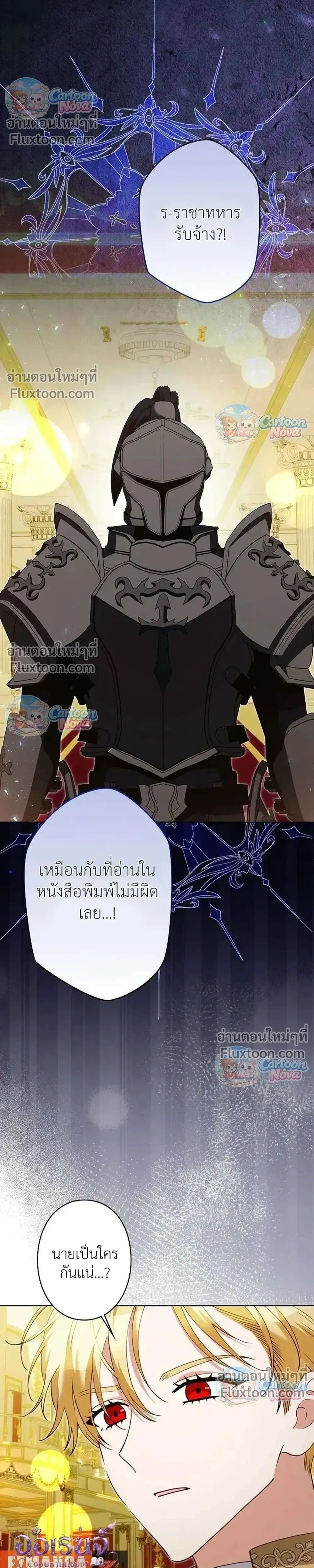หน้าที่ 25