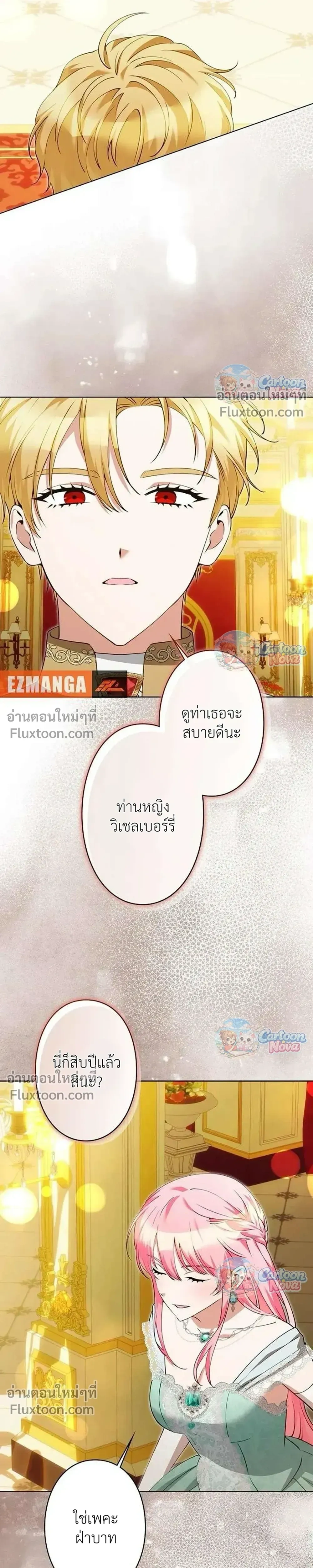 หน้าที่ 21