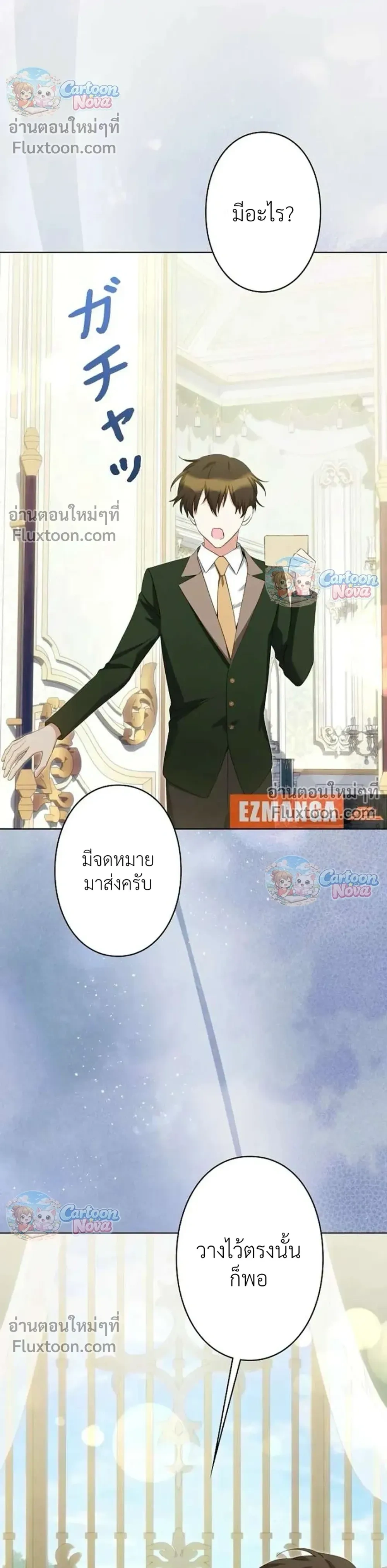 หน้าที่ 26