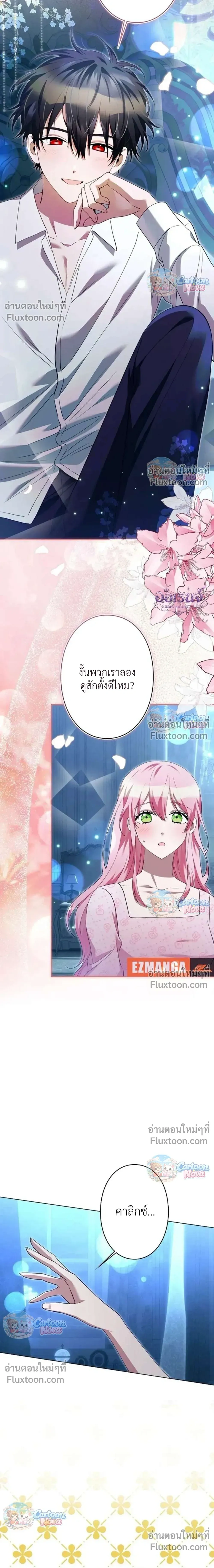 หน้าที่ 18