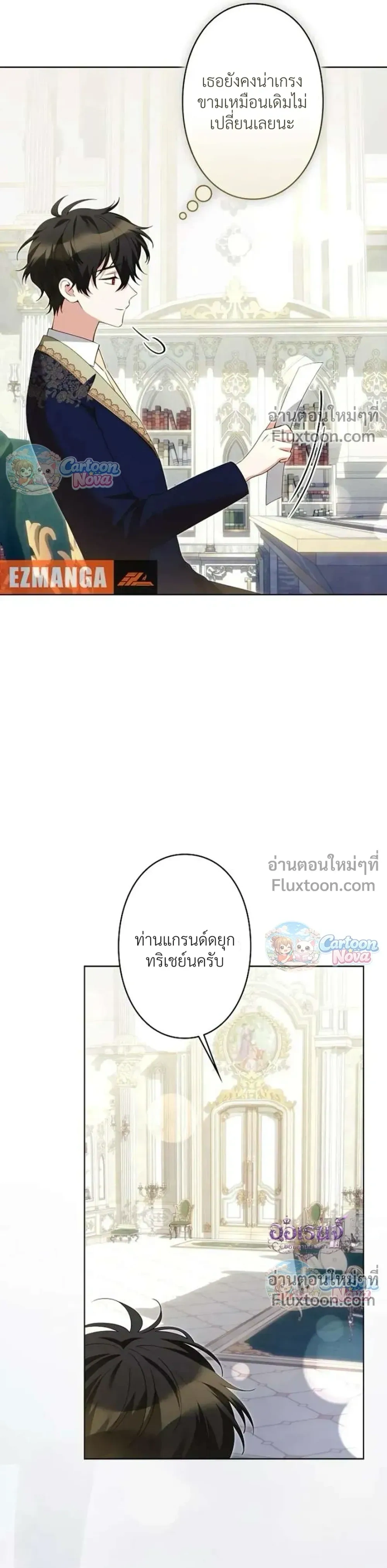 หน้าที่ 25