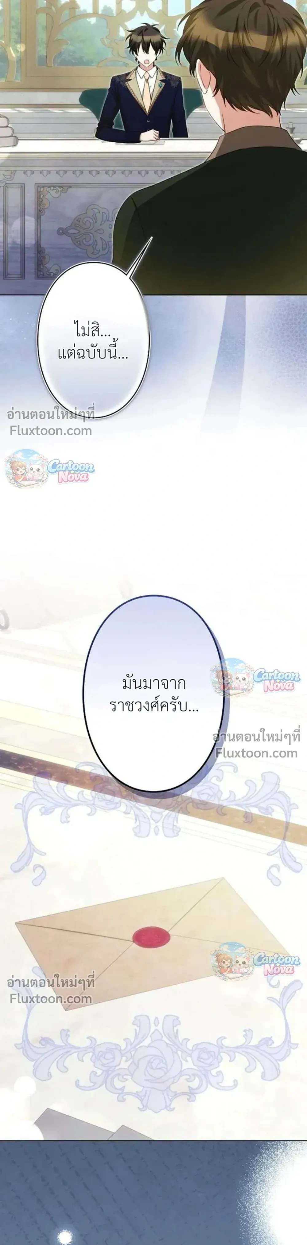 หน้าที่ 27