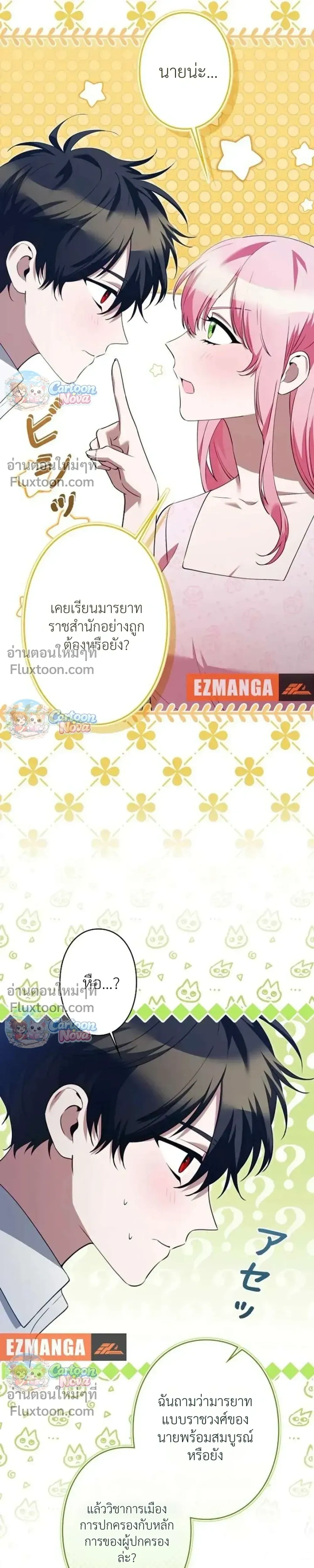 หน้าที่ 19