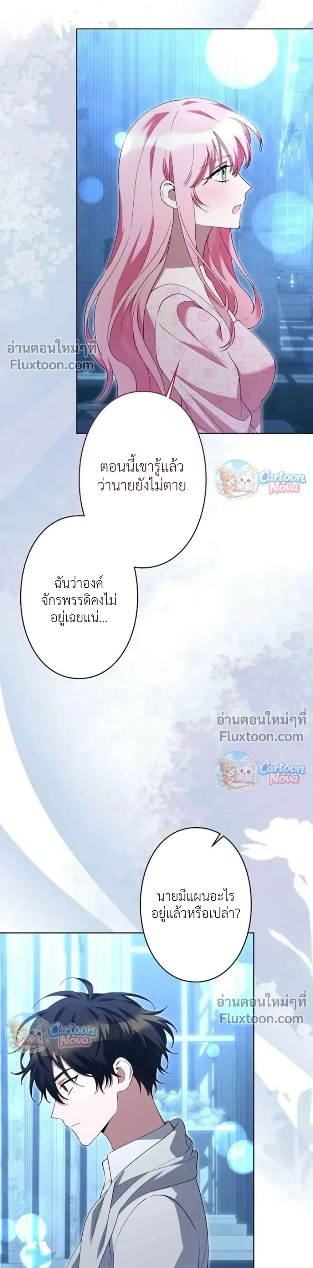 หน้าที่ 7