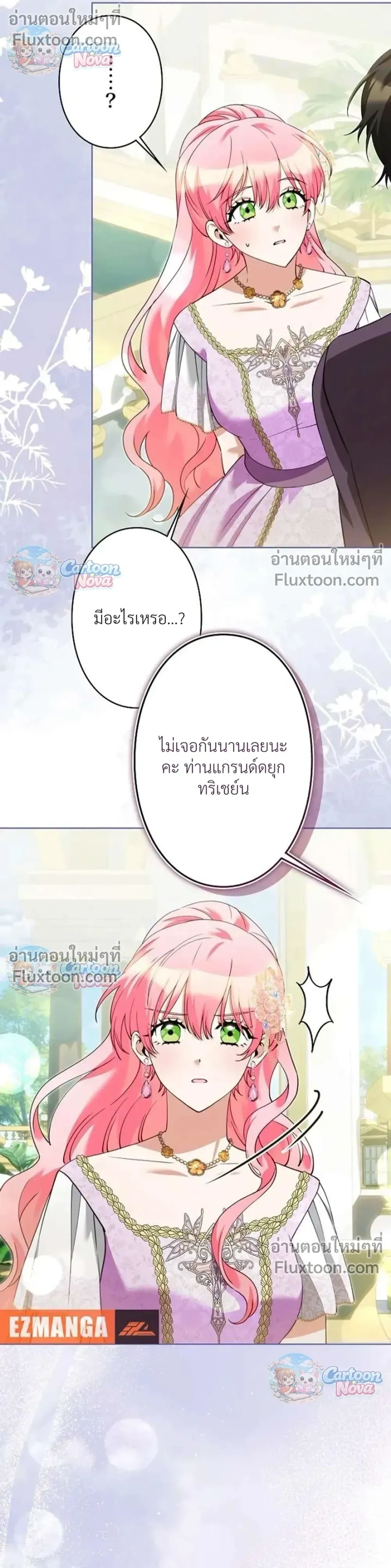 หน้าที่ 28