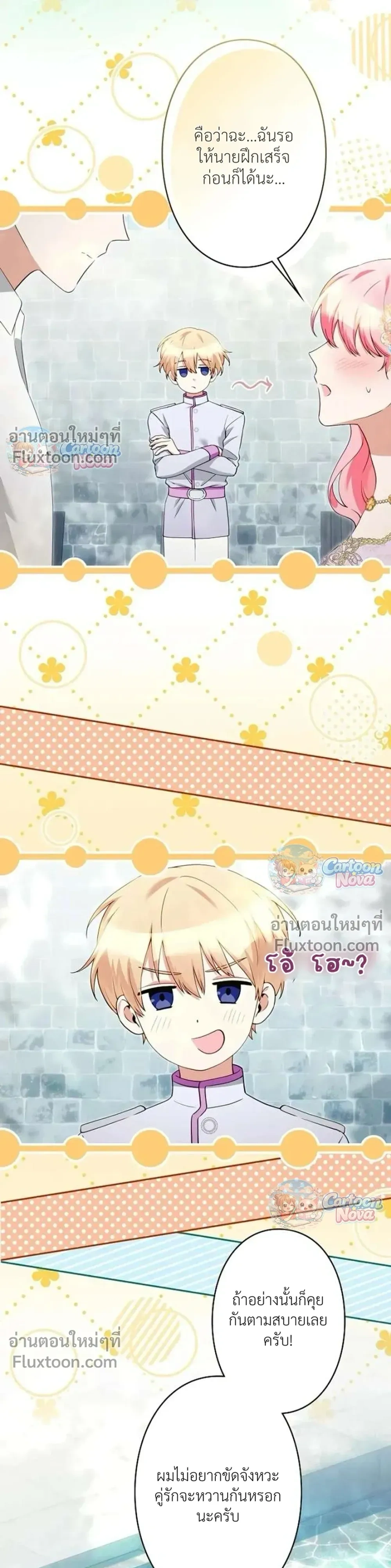 หน้าที่ 11