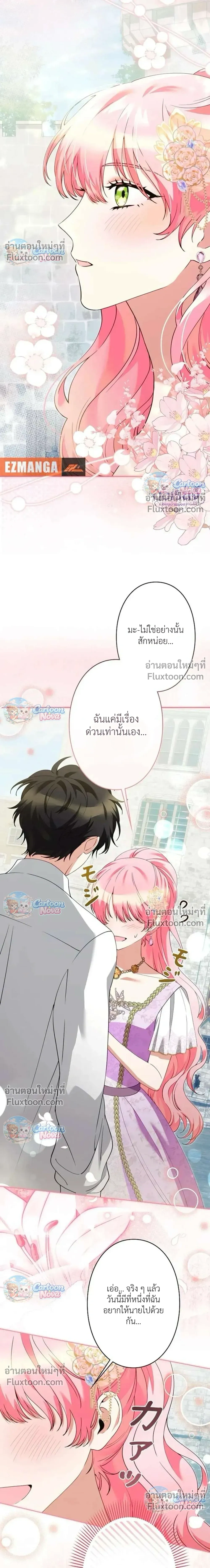 หน้าที่ 15