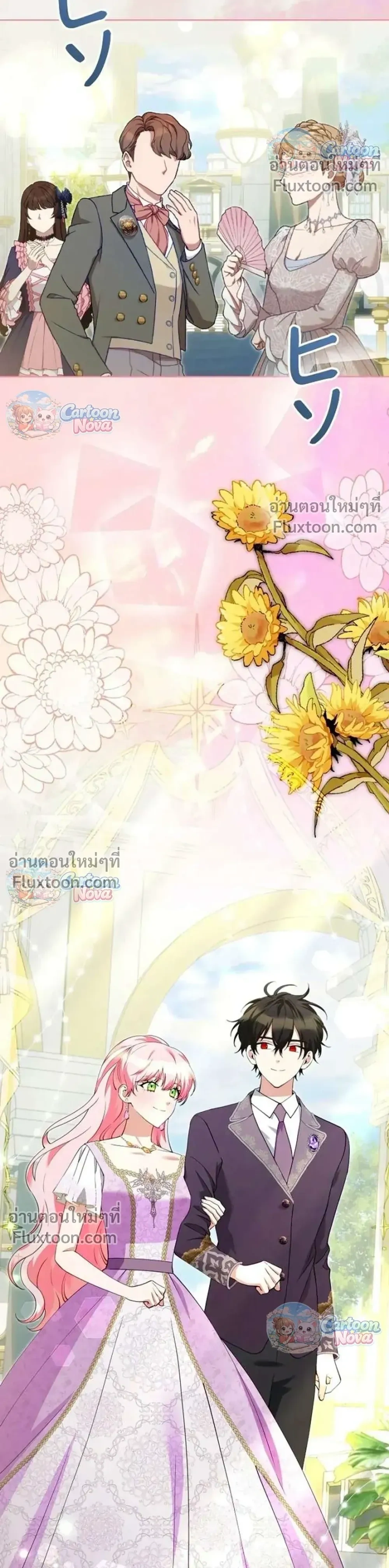 หน้าที่ 18