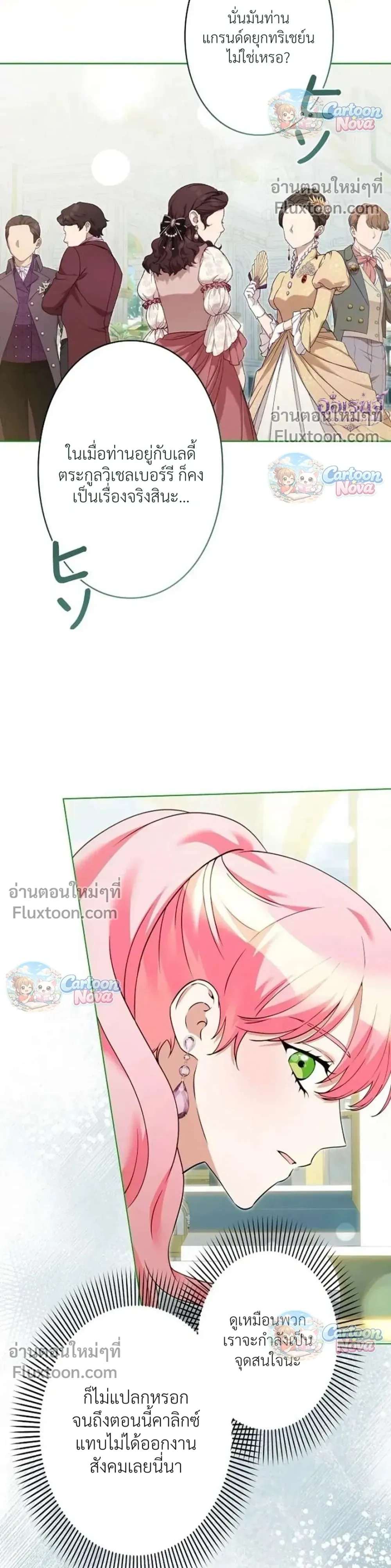 หน้าที่ 26