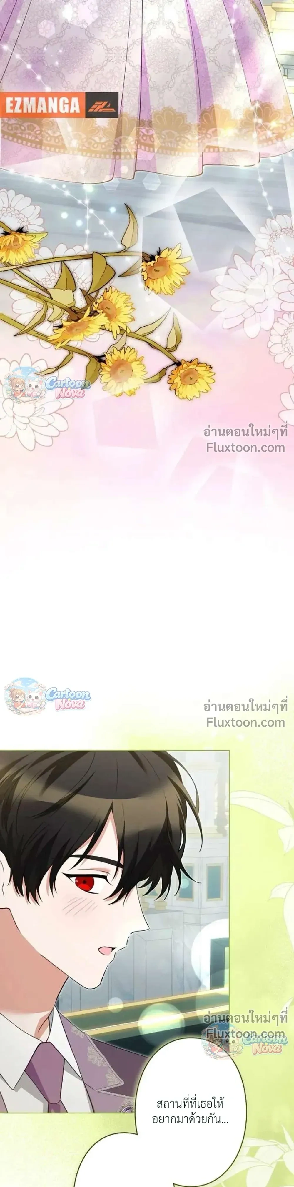 หน้าที่ 19