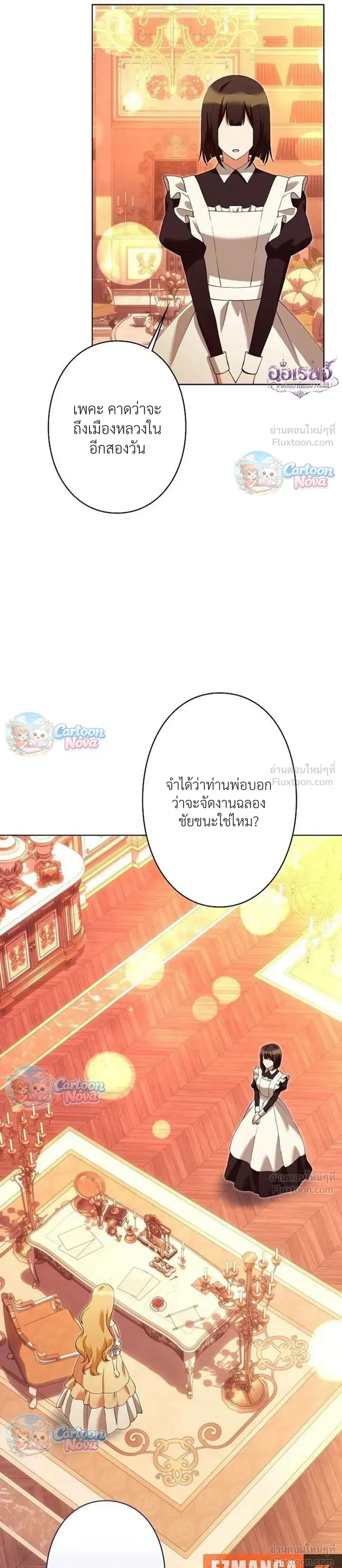หน้าที่ 25