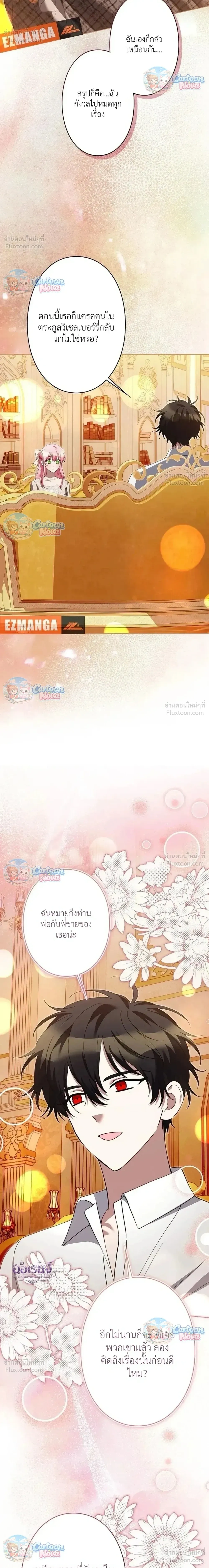 หน้าที่ 22