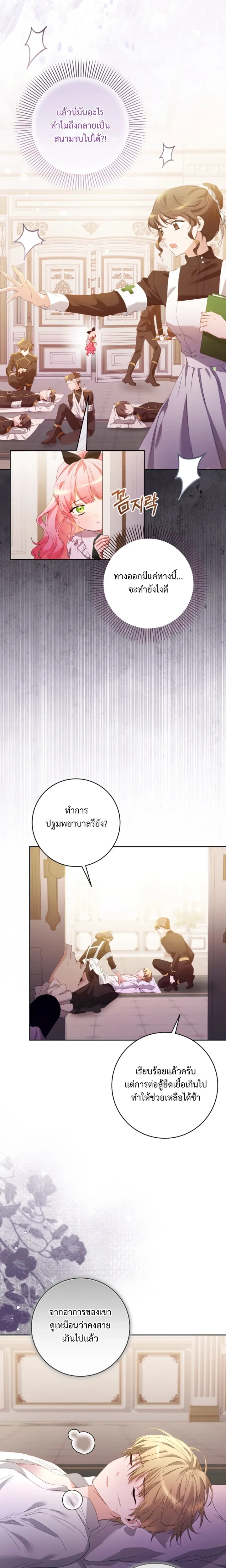 หน้าที่ 13
