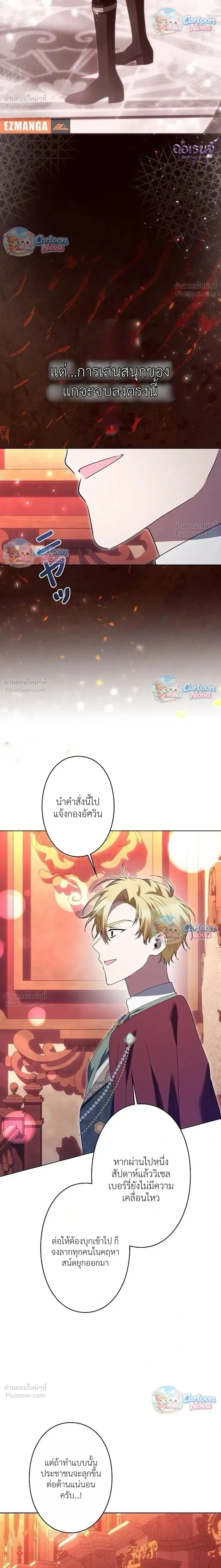 หน้าที่ 26