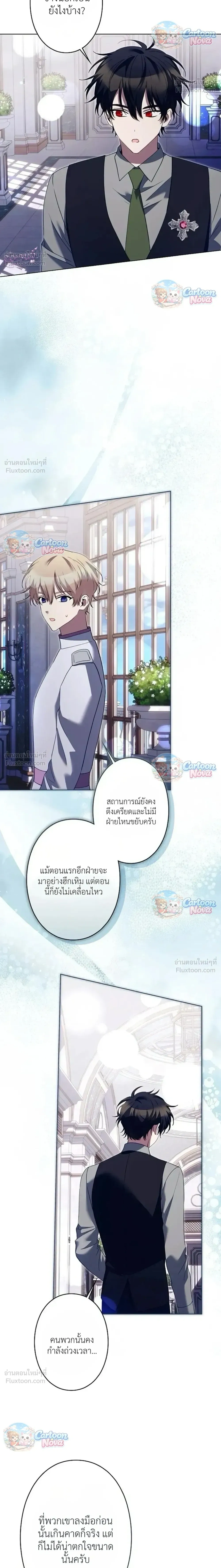 หน้าที่ 18