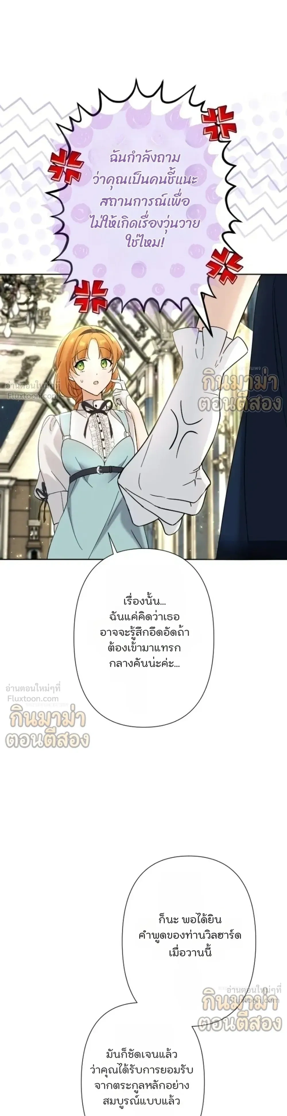 หน้าที่ 32