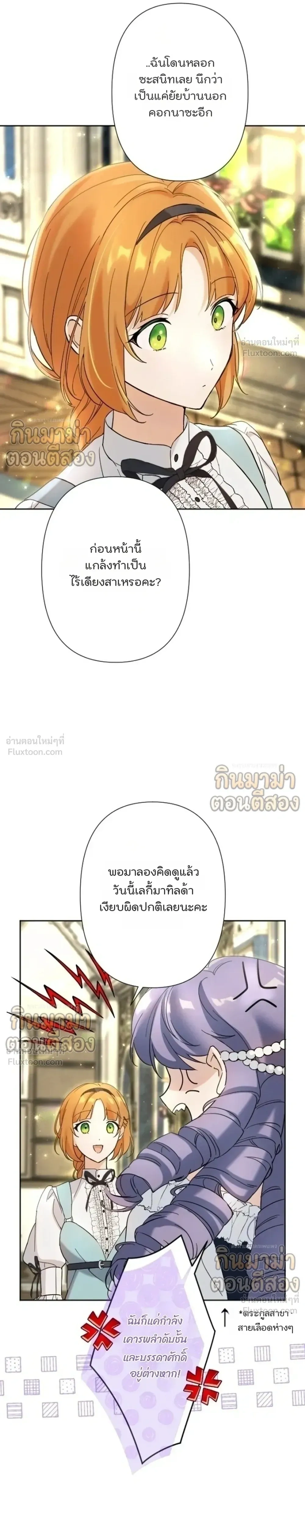หน้าที่ 30