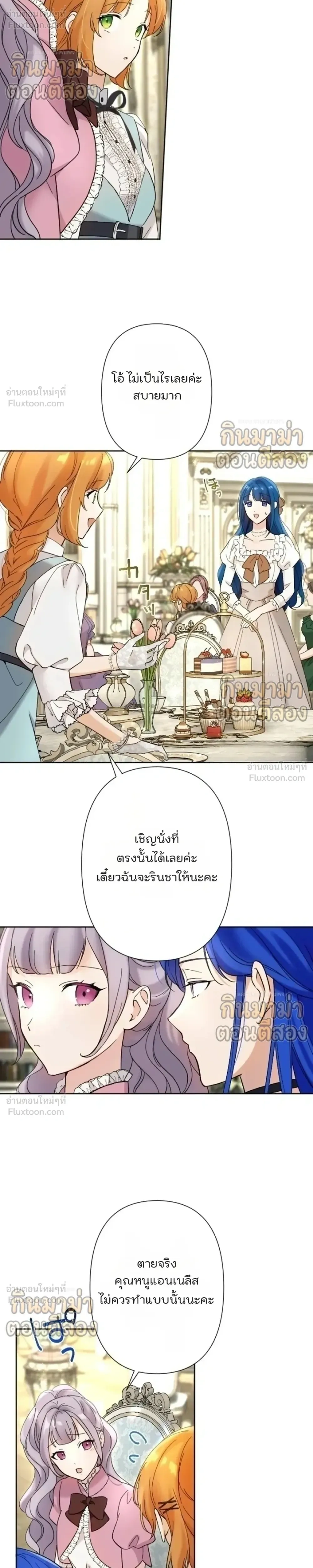 หน้าที่ 25
