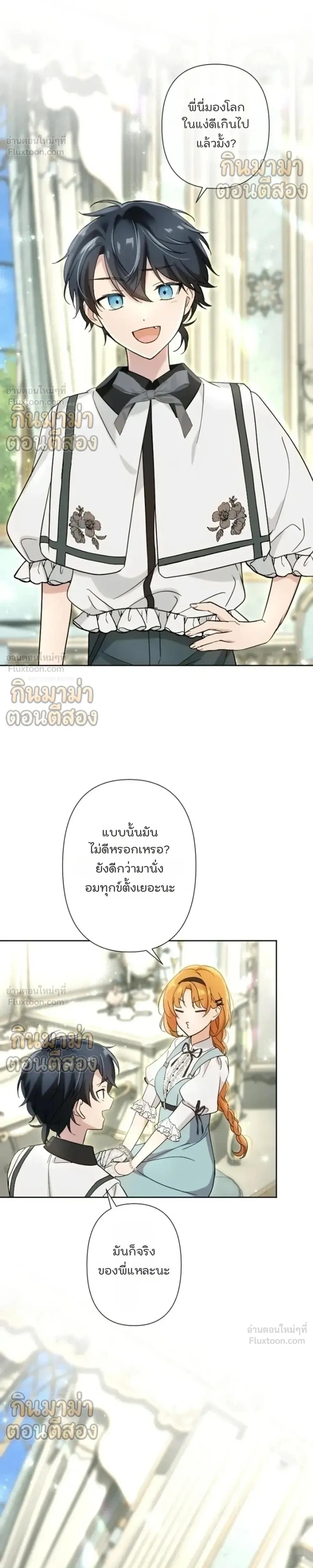 หน้าที่ 10