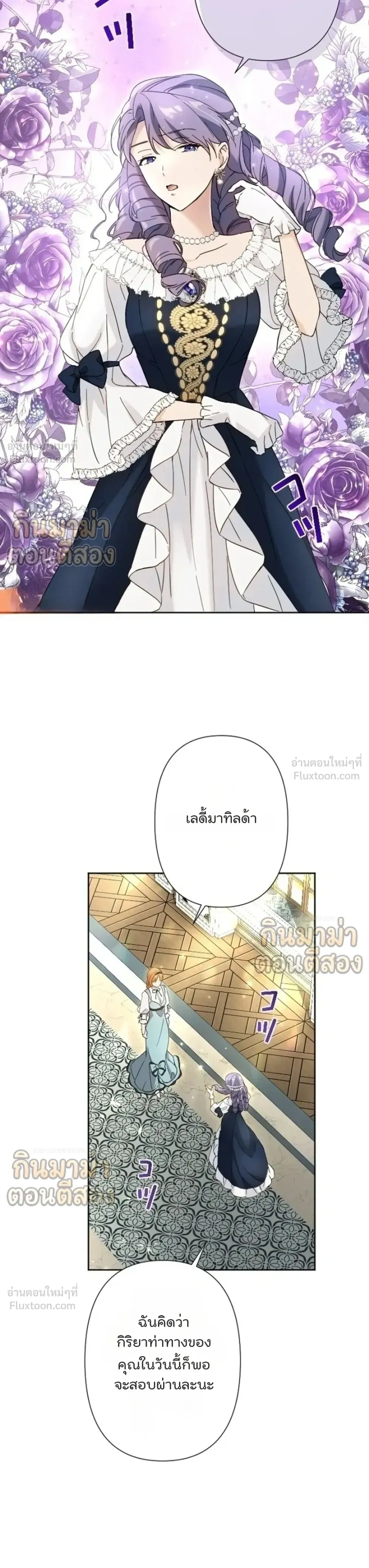 หน้าที่ 29