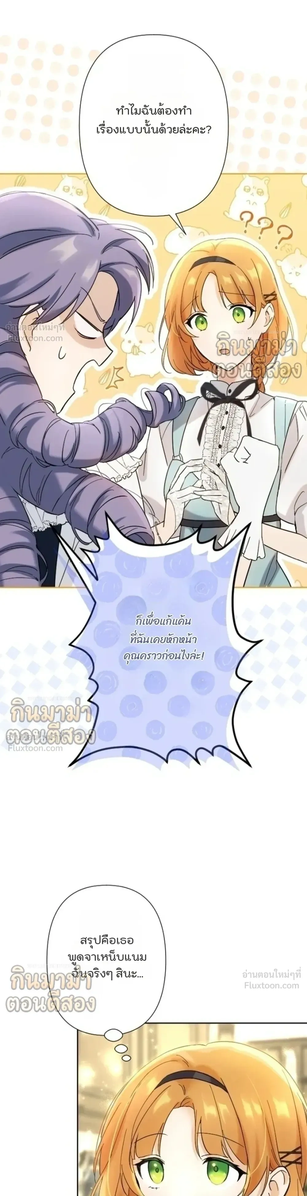 หน้าที่ 35