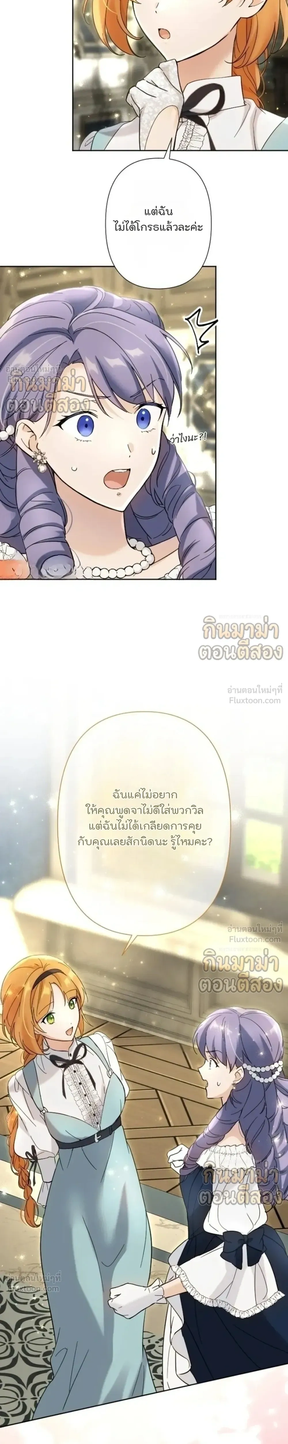 หน้าที่ 36