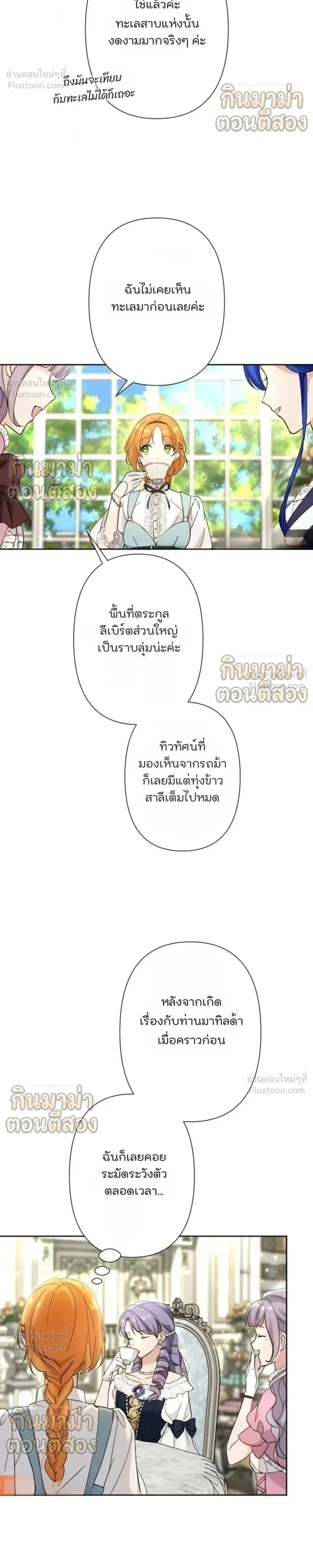หน้าที่ 22
