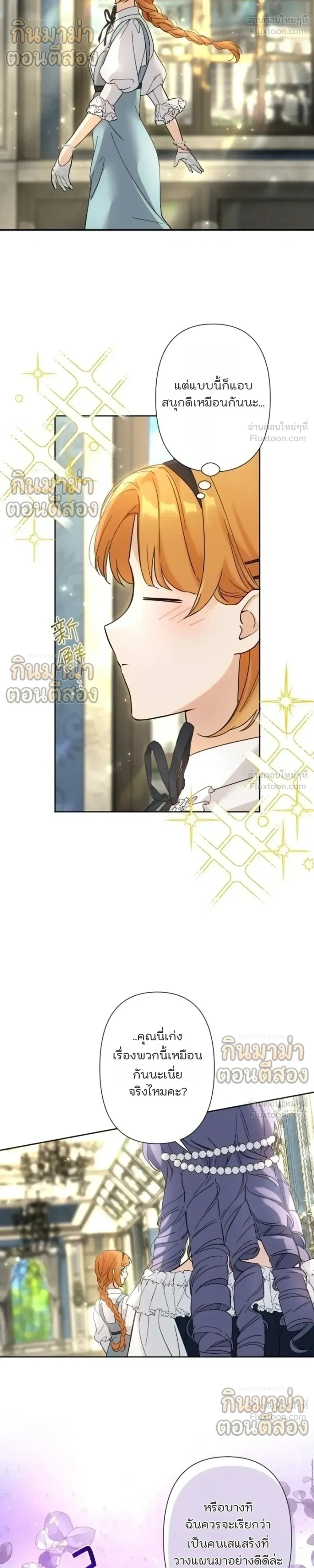 หน้าที่ 28