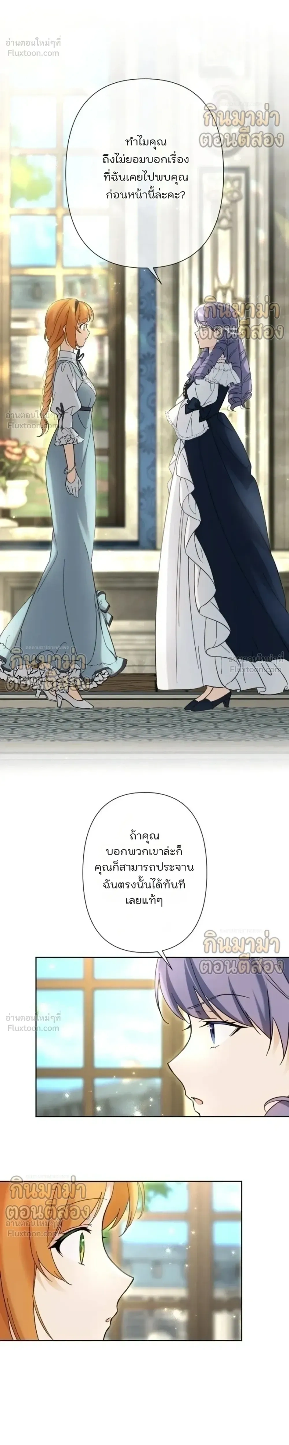 หน้าที่ 34