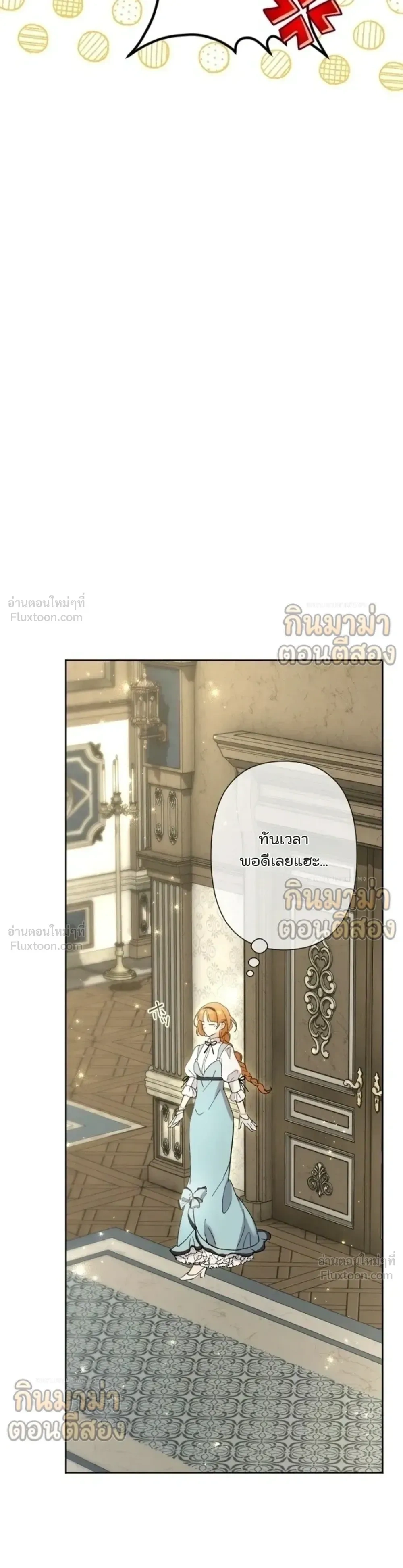 หน้าที่ 38