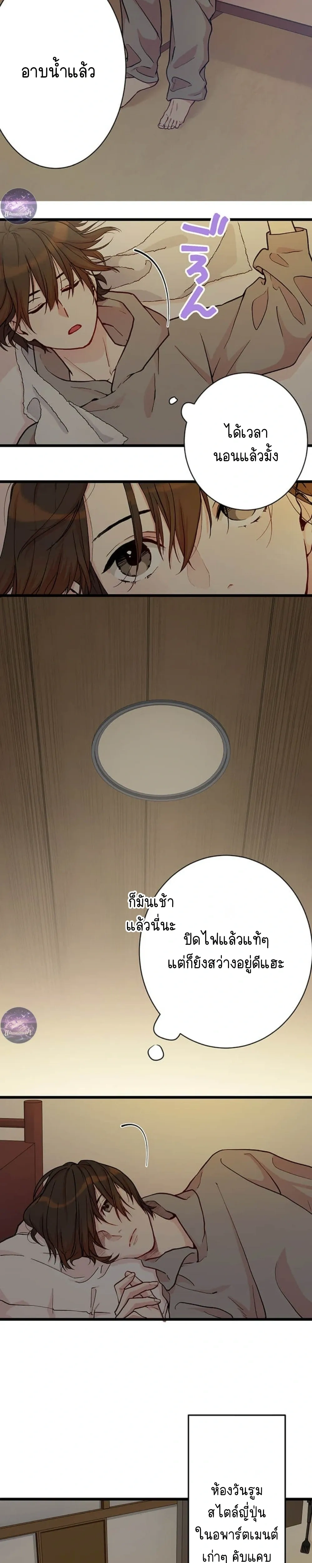 หน้าที่ 9