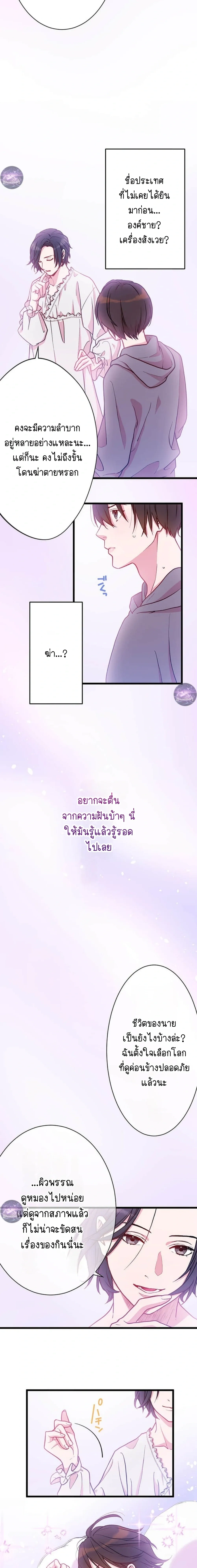 หน้าที่ 5