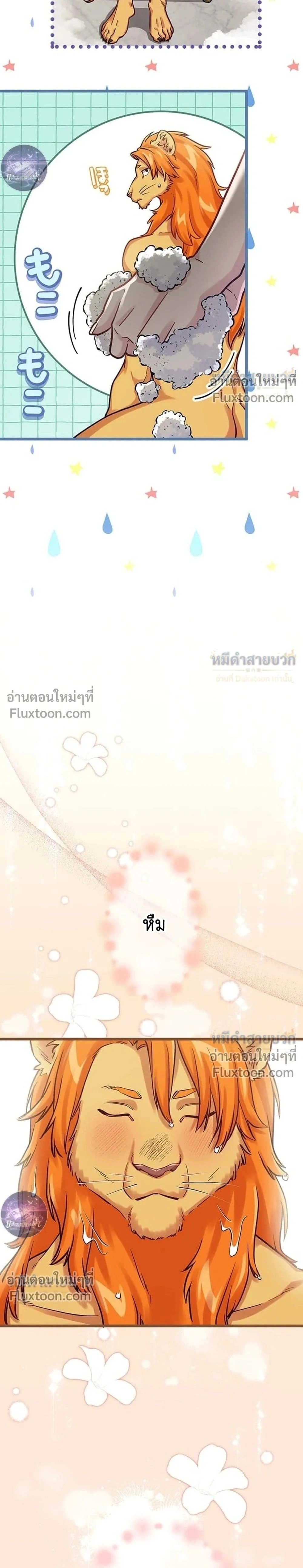 หน้าที่ 22