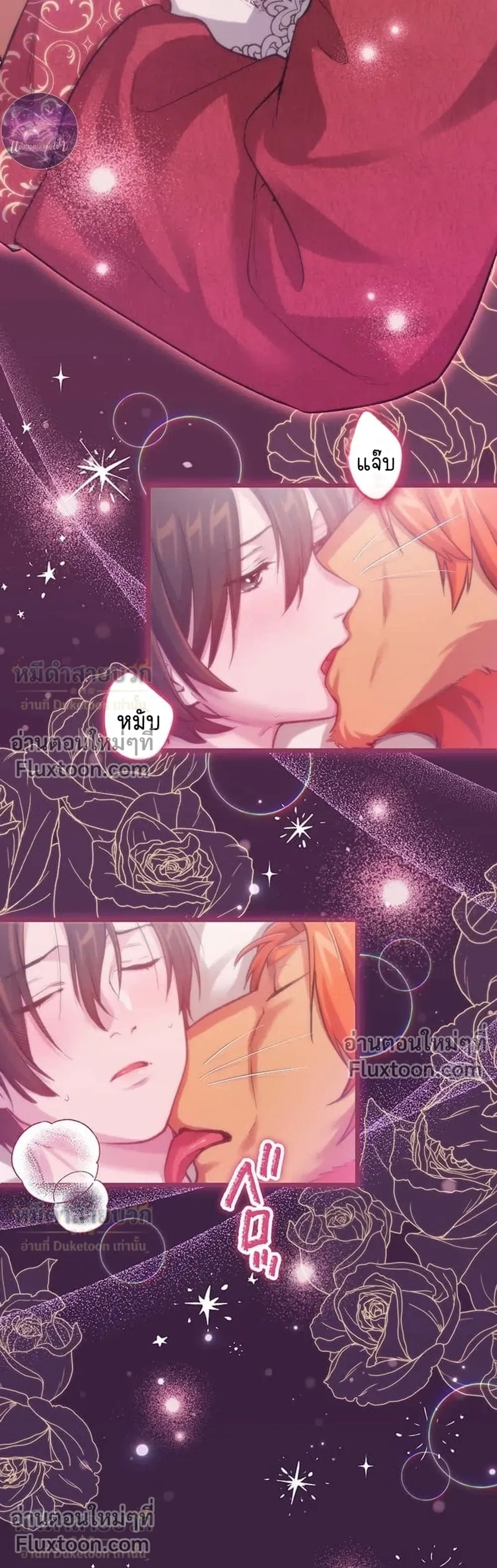 หน้าที่ 21