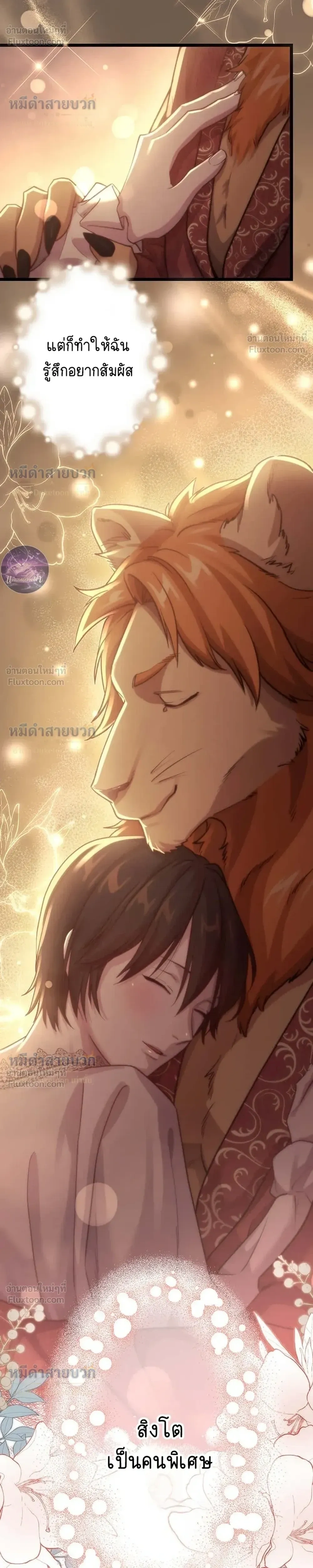 หน้าที่ 10