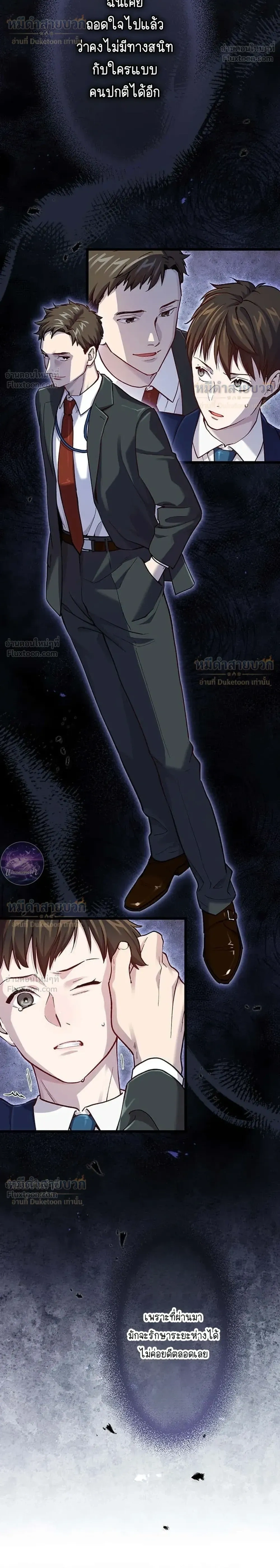 หน้าที่ 8